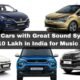 Explore the 6 Best Cars with Great Sound Systems Under 10 Lakh. Know all about these cars available in India and choose the perfcet match you have got!